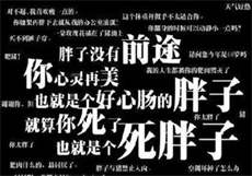神戒之都市探花txt下载
